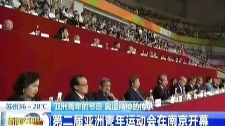 南京新闻爆料入口在哪里,揭秘市民参与新闻报道的便捷通道