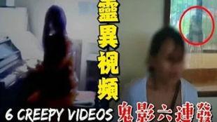 找出诡异之处爆料视频,揭秘背后惊人真相  第3张