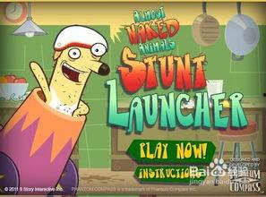 小熊吃瓜小说免费阅读全文,一场奇幻冒险的瓜界奇遇 第2张 小熊吃瓜小说免费阅读全文,一场奇幻冒险的瓜界奇遇 第2张