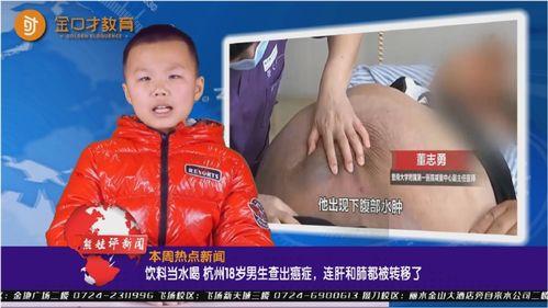 卖娃被爆料的新闻,网络暴力下的悲剧 第1张 卖娃被爆料的新闻,网络暴力下的悲剧 第1张