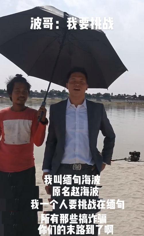 海波新闻爆料,揭秘事件背后惊人真相  第1张