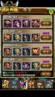 贪吃蛇爆料最新,揭秘游戏背后的秘密与未来趋势  第2张