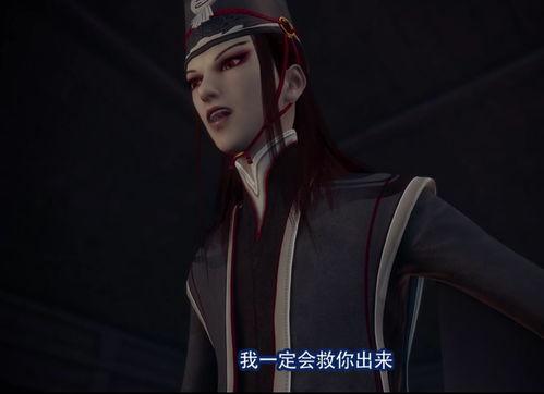 不良人在线观看,探寻江湖传奇,揭秘神秘势力 第3张 不良人在线观看,探寻江湖传奇,揭秘神秘势力 第3张